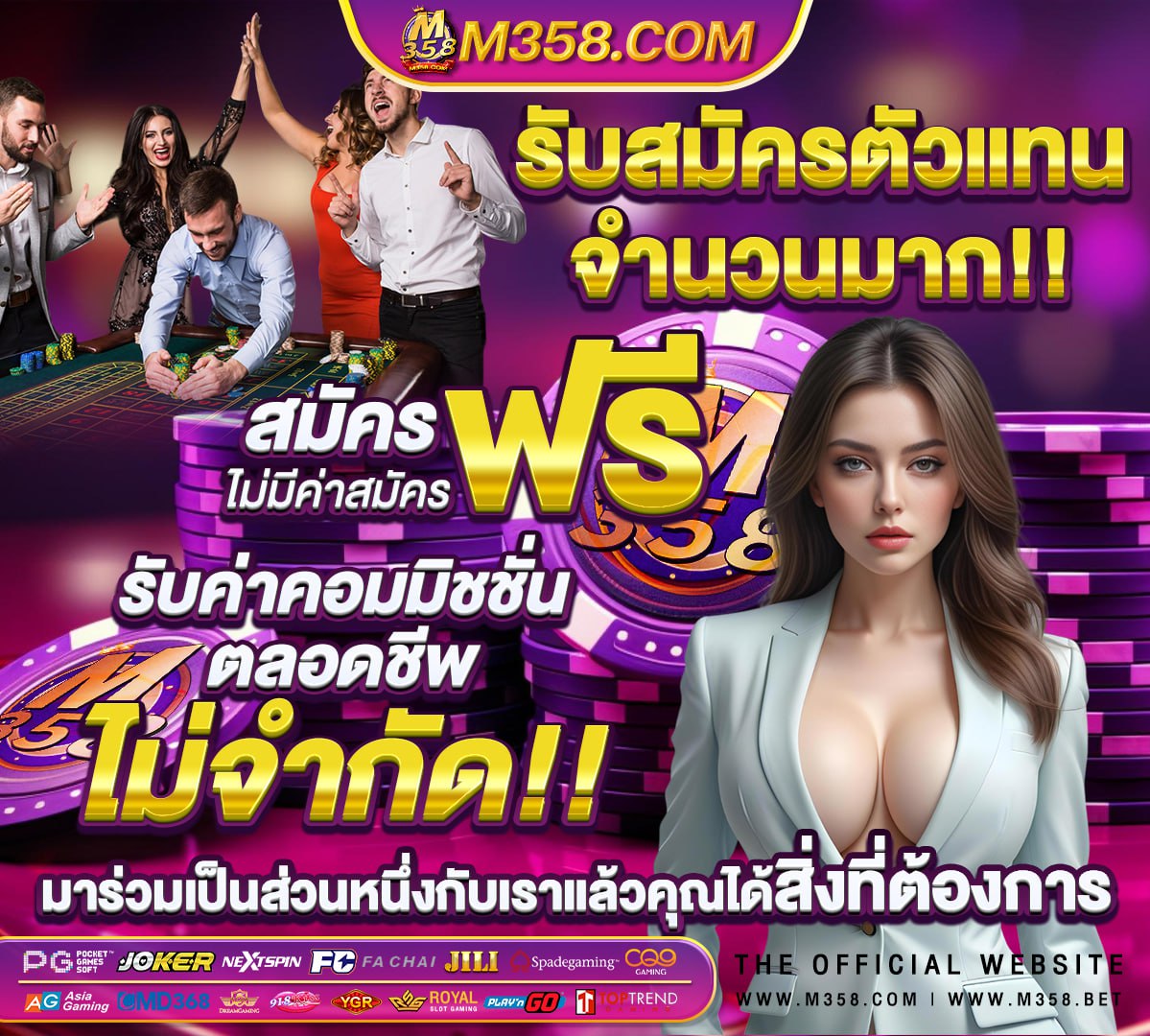 รวม slot auto pg